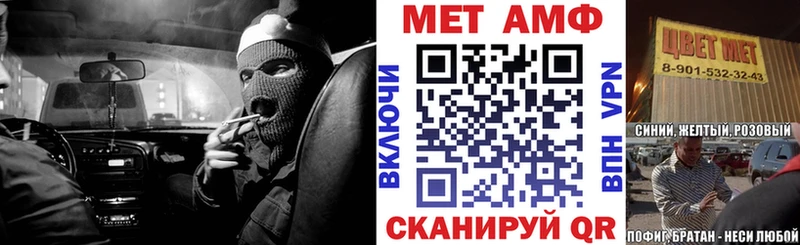 Амфетамин Premium Кущёвская