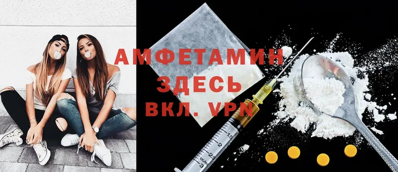 Amphetamine Premium  даркнет сайт  Кущёвская 