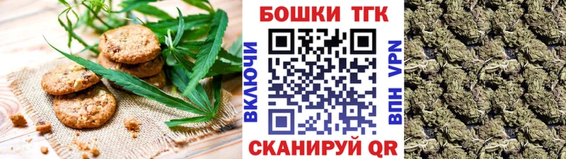 как найти наркотики  Кущёвская  Cannafood конопля 