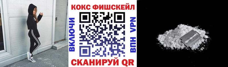 COCAIN Колумбийский  даркнет сайт  Кущёвская 
