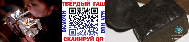 ГАШ гарик  Кущёвская 