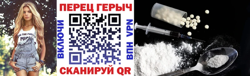 ГЕРОИН хмурый  Кущёвская 