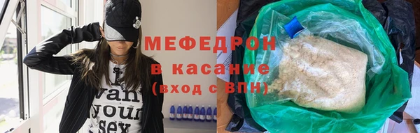 мяу мяу мука Медвежьегорск
