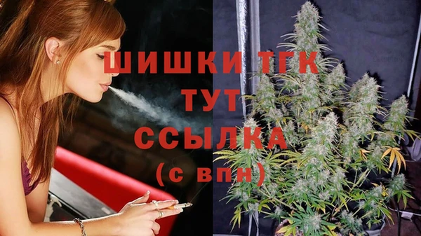 мяу мяу мука Мегион