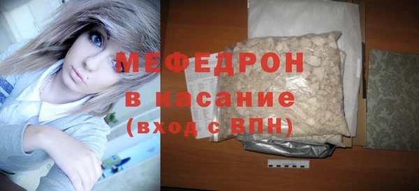 ALPHA PVP Медногорск