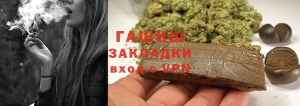 соль ск Магас