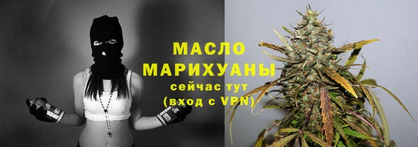 ALPHA PVP Медногорск