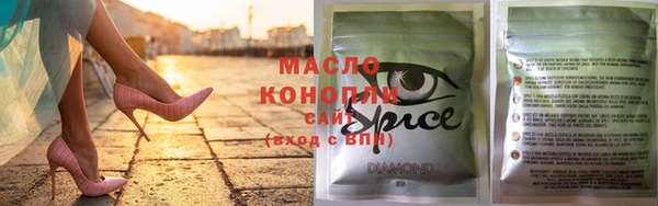 ГАЛЛЮЦИНОГЕННЫЕ ГРИБЫ Майский