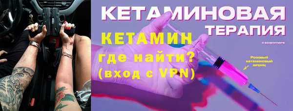винт Магадан