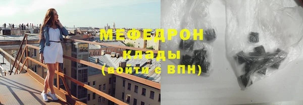 ALPHA PVP Медногорск