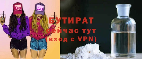соль ск Магас