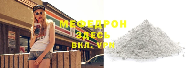 мяу мяу мука Мегион