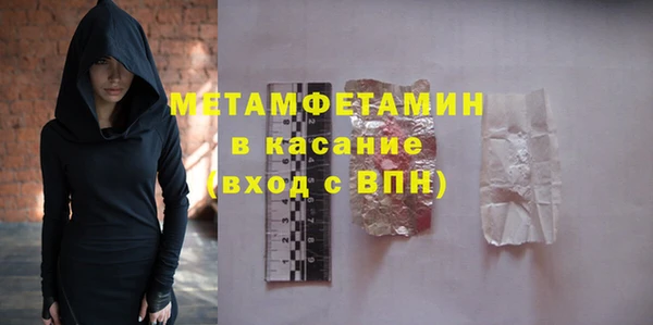 ГАЛЛЮЦИНОГЕННЫЕ ГРИБЫ Майский