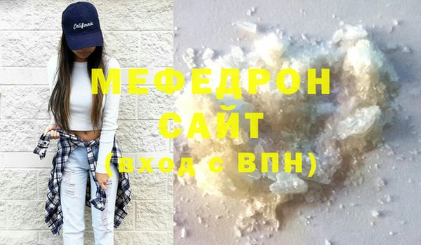 мяу мяу мука Мегион