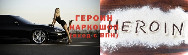 винт Магадан