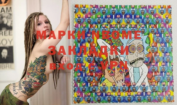 ГАЛЛЮЦИНОГЕННЫЕ ГРИБЫ Майский