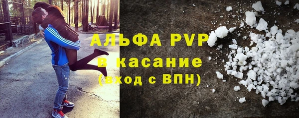 ALPHA PVP Медногорск