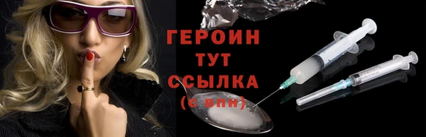соль ск Магас