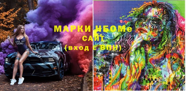 ГАЛЛЮЦИНОГЕННЫЕ ГРИБЫ Майский