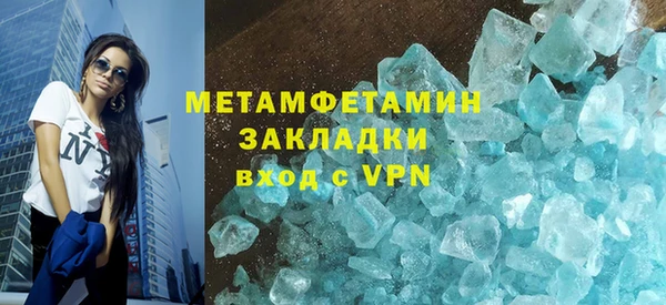 ALPHA PVP Медногорск