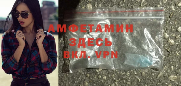 ALPHA PVP Медногорск