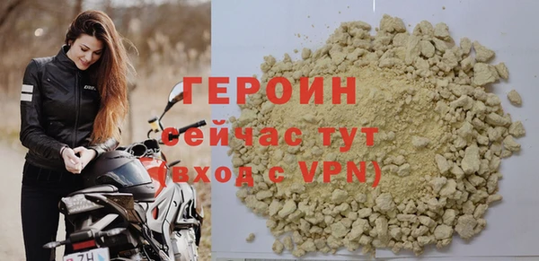 винт Магадан