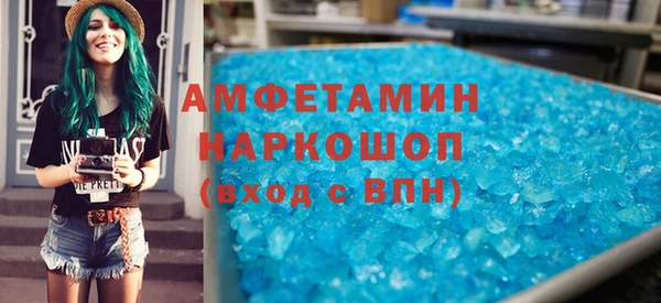 соль ск Магас