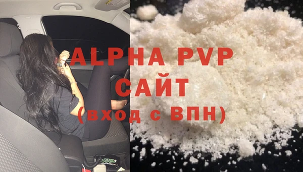 ALPHA PVP Медногорск