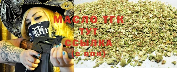 соль ск Магас