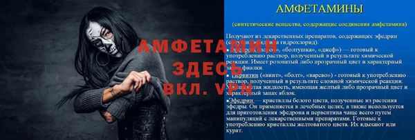 соль ск Магас