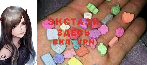 соль ск Магас