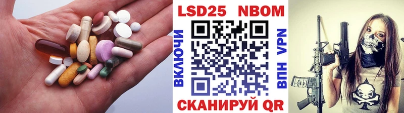 ЛСД экстази ecstasy  Кущёвская 