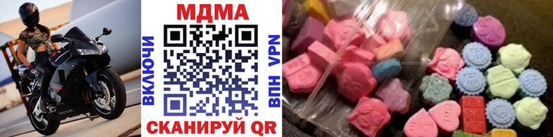 дарнет шоп  Кущёвская  МДМА кристаллы 