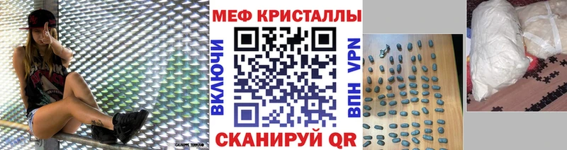 Мефедрон  Кущёвская