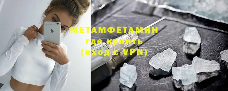 мориарти официальный сайт  ссылка на мегу ONION  Метамфетамин Methamphetamine  Кущёвская  наркошоп 