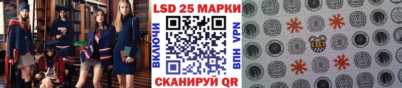 KRAKEN вход  Кущёвская  Наркотические марки 1,8мг  купить закладку 