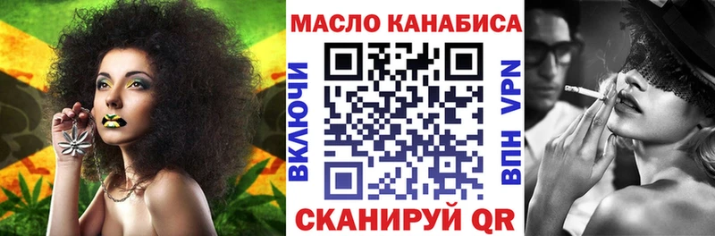 наркота  Кущёвская  ТГК концентрат 